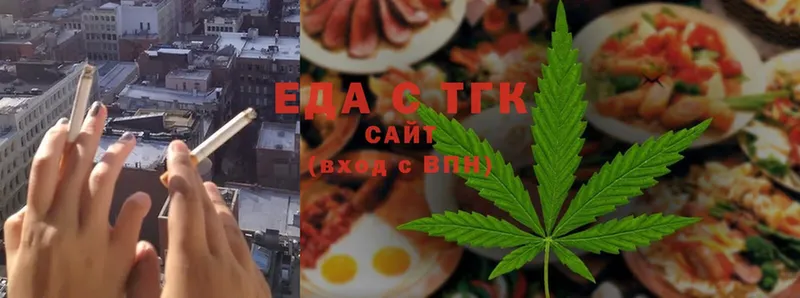 мориарти наркотические препараты  Елабуга  Cannafood конопля 