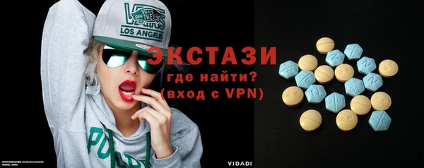 MDMA Белоозёрский