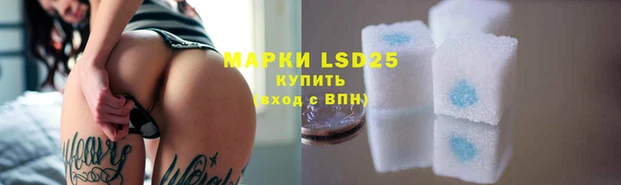 MDMA Белоозёрский