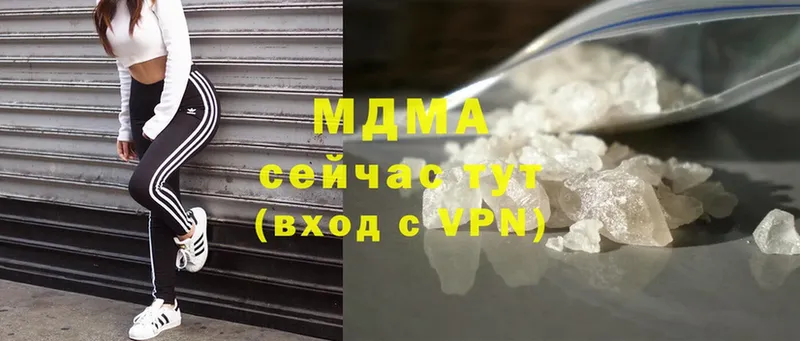 МДМА Molly  MEGA ССЫЛКА  Елабуга  где найти  